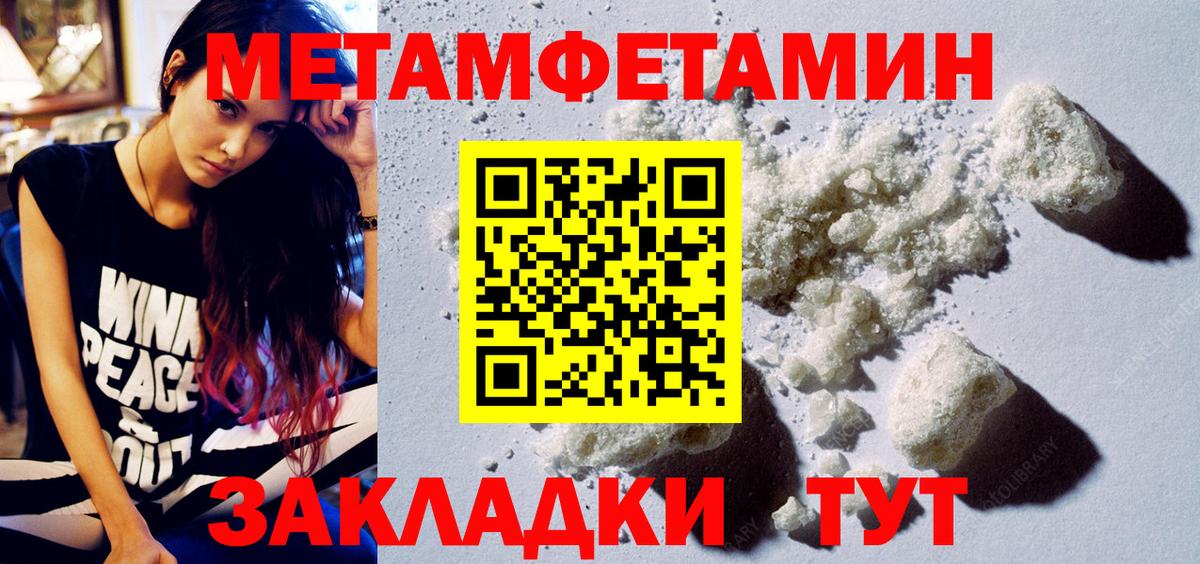 Amphetamine Premium Кизляр