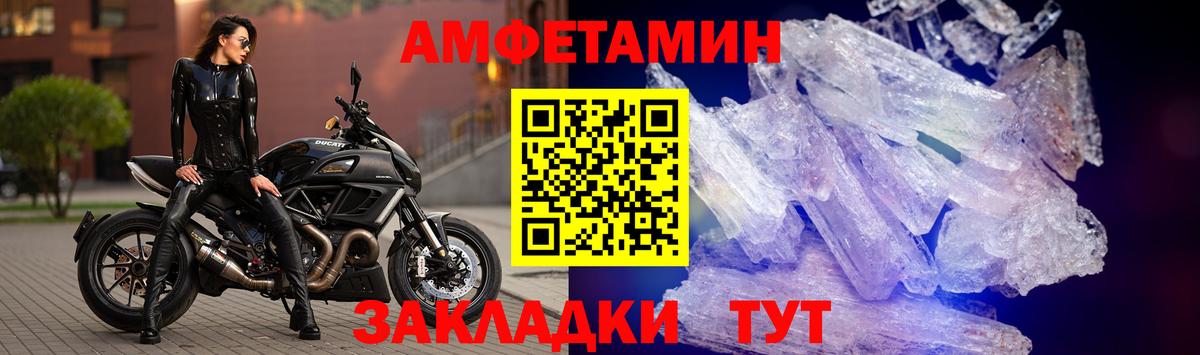 АМФ Premium  маркетплейс как зайти  АМФЕТАМИН  Кизляр  Вход с VPN 