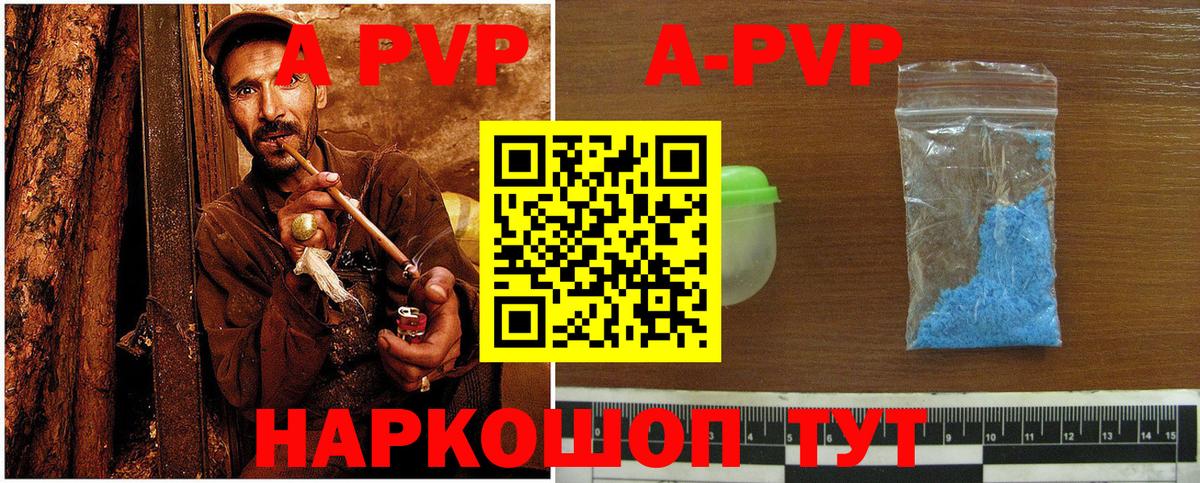 Alpha PVP крисы CK  А ПВП СК КРИС  Вход с VPN  Альфа ПВП крисы CK  Кизляр 