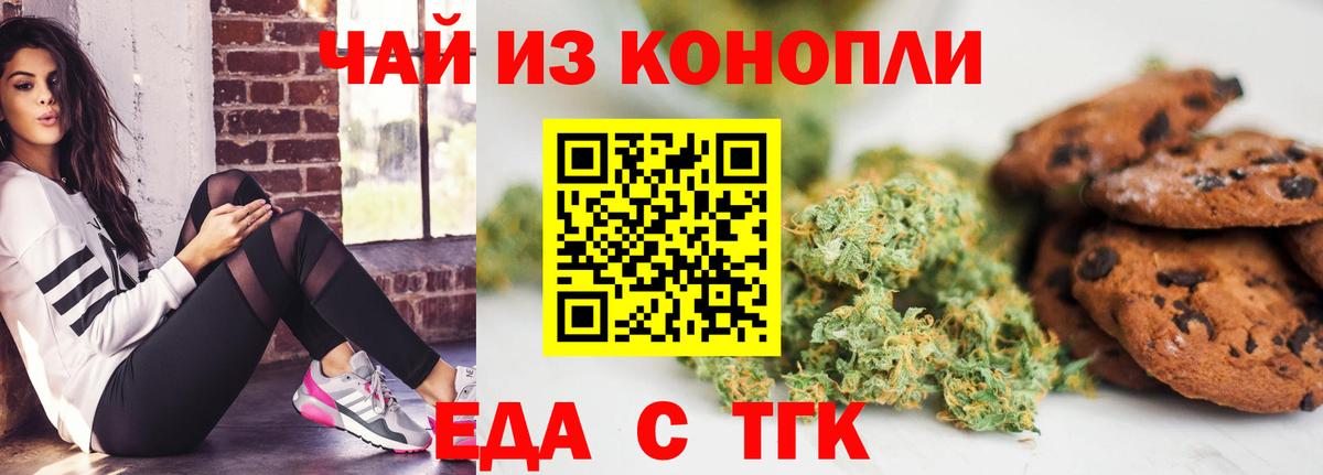 Canna-Cookies марихуана  Вход с VPN  Кизляр 