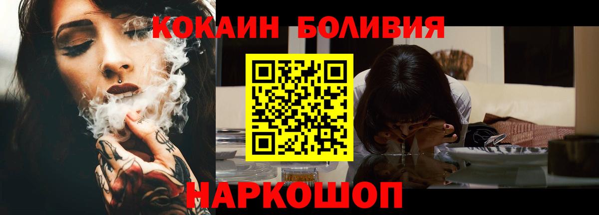 КОКАИН 97%  Вход с VPN  КОКАИН 99%  Кизляр 