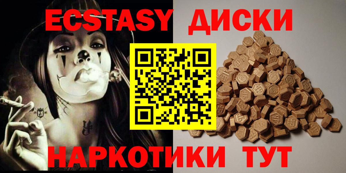 Ecstasy Punisher Кизляр