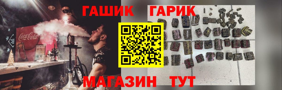 Кизляр  Гашиш Cannabis  Вход с VPN  ГАШИШ ice o lator 