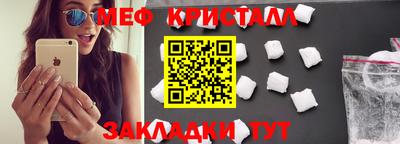 стаф Коммунар