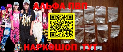 spice Комсомольск-на-Амуре