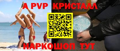 spice Комсомольск-на-Амуре