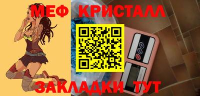 стаф Коммунар
