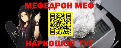 стаф Коммунар
