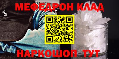 стаф Коммунар