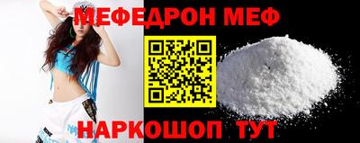 стаф Коммунар