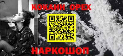 spice Комсомольск-на-Амуре