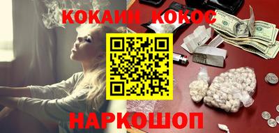 spice Комсомольск-на-Амуре