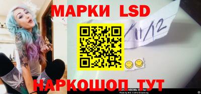 spice Комсомольск-на-Амуре