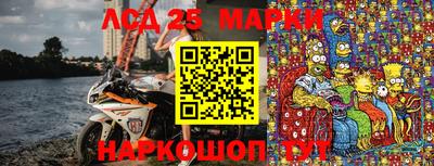 стаф Коммунар