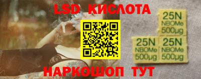 марки lsd Конаково