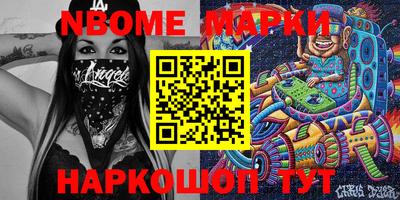 марки lsd Конаково