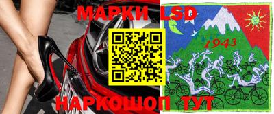 марки lsd Конаково