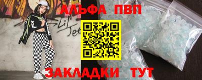 марки lsd Конаково