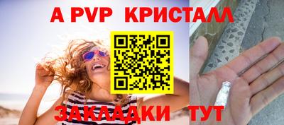 spice Комсомольск-на-Амуре