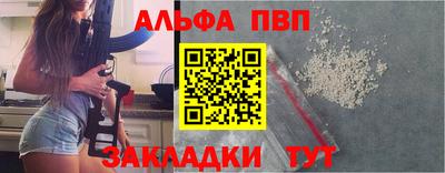 стаф Коммунар