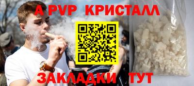 стаф Коммунар