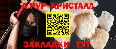 стаф Коммунар