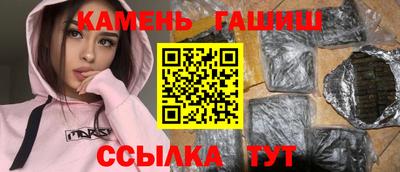 стаф Коммунар