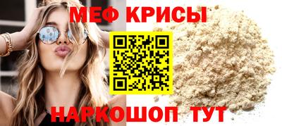 spice Комсомольск-на-Амуре
