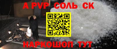 стаф Коммунар