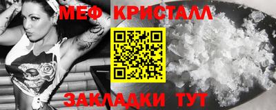 стаф Коммунар