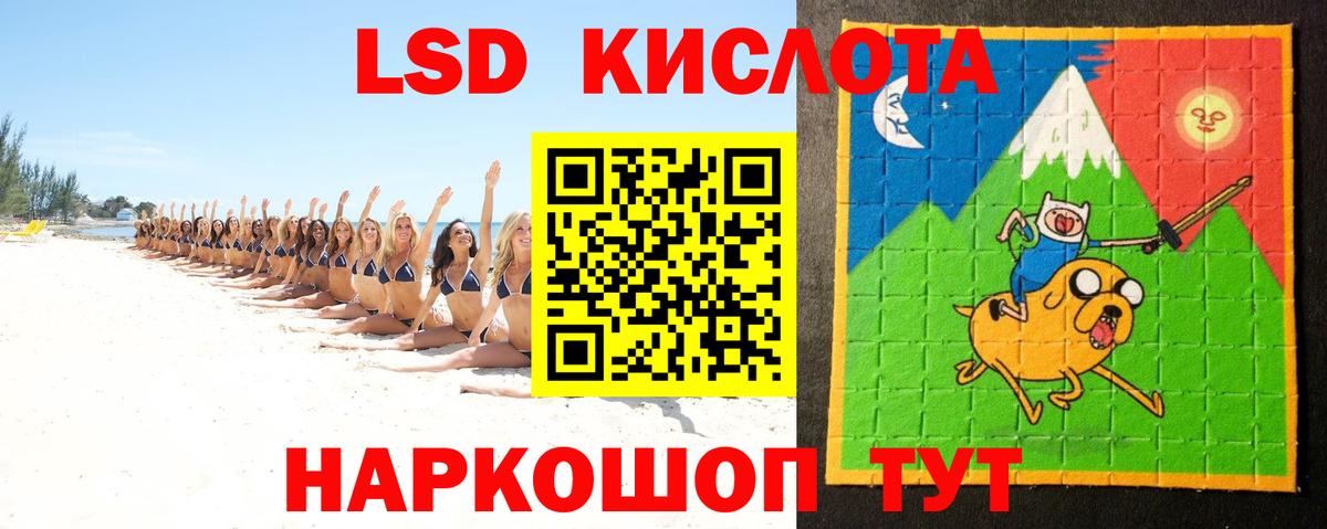 ЛСД экстази ecstasy Кизляр