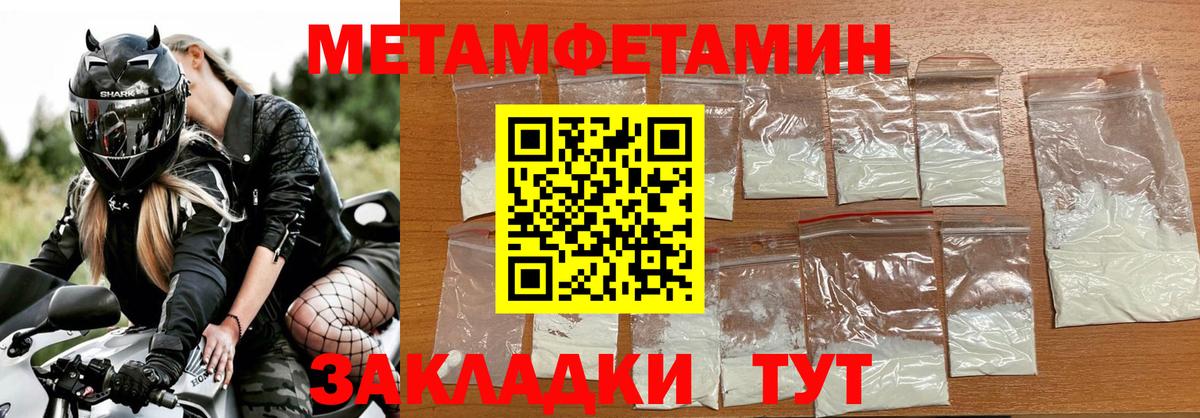 Первитин витя  Вход с VPN  Первитин витя  Кизляр 