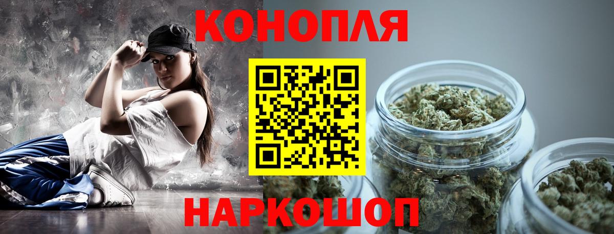 Бошки Шишки OG Kush  Канабис VHQ  Вход с VPN  Канабис гибрид  Кизляр  Конопля Bruce Banner 